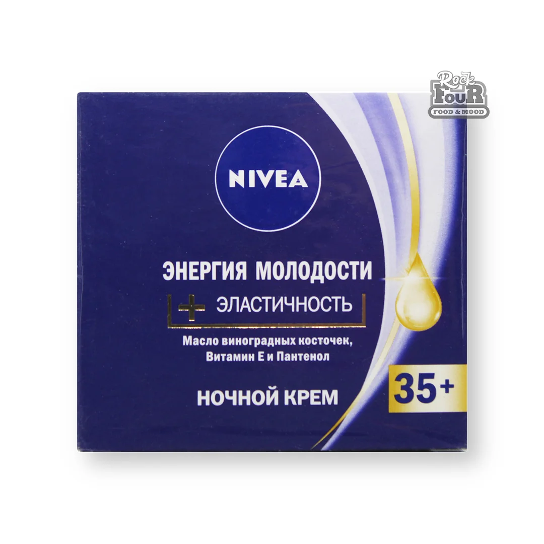 Դեմքի կրեմ «Nivea 35+» գիշերային 50մլ